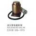 液压泵电磁阀 HYDUALIC PUMP SOLENOID VALVE:086-1879
