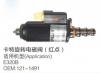 SOLENOID ROTARY SOLENOID VALVE（RED POINT):121-1491