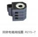 SOLENOID COIL:KB-A40011