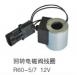 SOLENOID COIL:KB-A40015