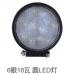 LED LAMP (ROUND):KB-A50003