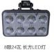 LED LAMP (RECTANGLE):KB-A50004