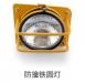 LAMP ANTICOLLISION IRON ROUND LAMP:KB-A50025
