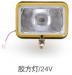 RUBBER SQUARE LAMP:KB-A50026