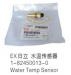 水温感应器 WATER TEMP SENSOR:1-82450013-0
