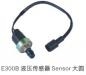 液压传感器 HYDRAULIC PRESSURE SWITCH:KB-A60099