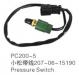 压力传感器 PRESSURE SWITCH:207-06-15190