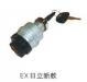IGNITION SWITCH:KB-A80008