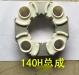 COUPLING COUPLING ASSEMBLY:KB-P40018