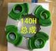 COUPLING COUPLING ASSEMBLY:KB-P40091